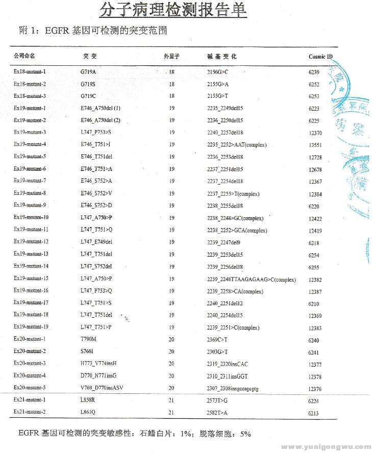 QQ截图20160825192047.jpg