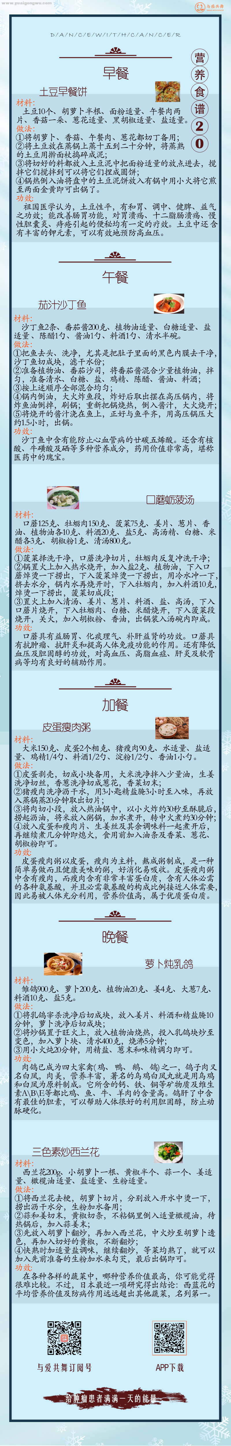 微信图片_20210321180546.png