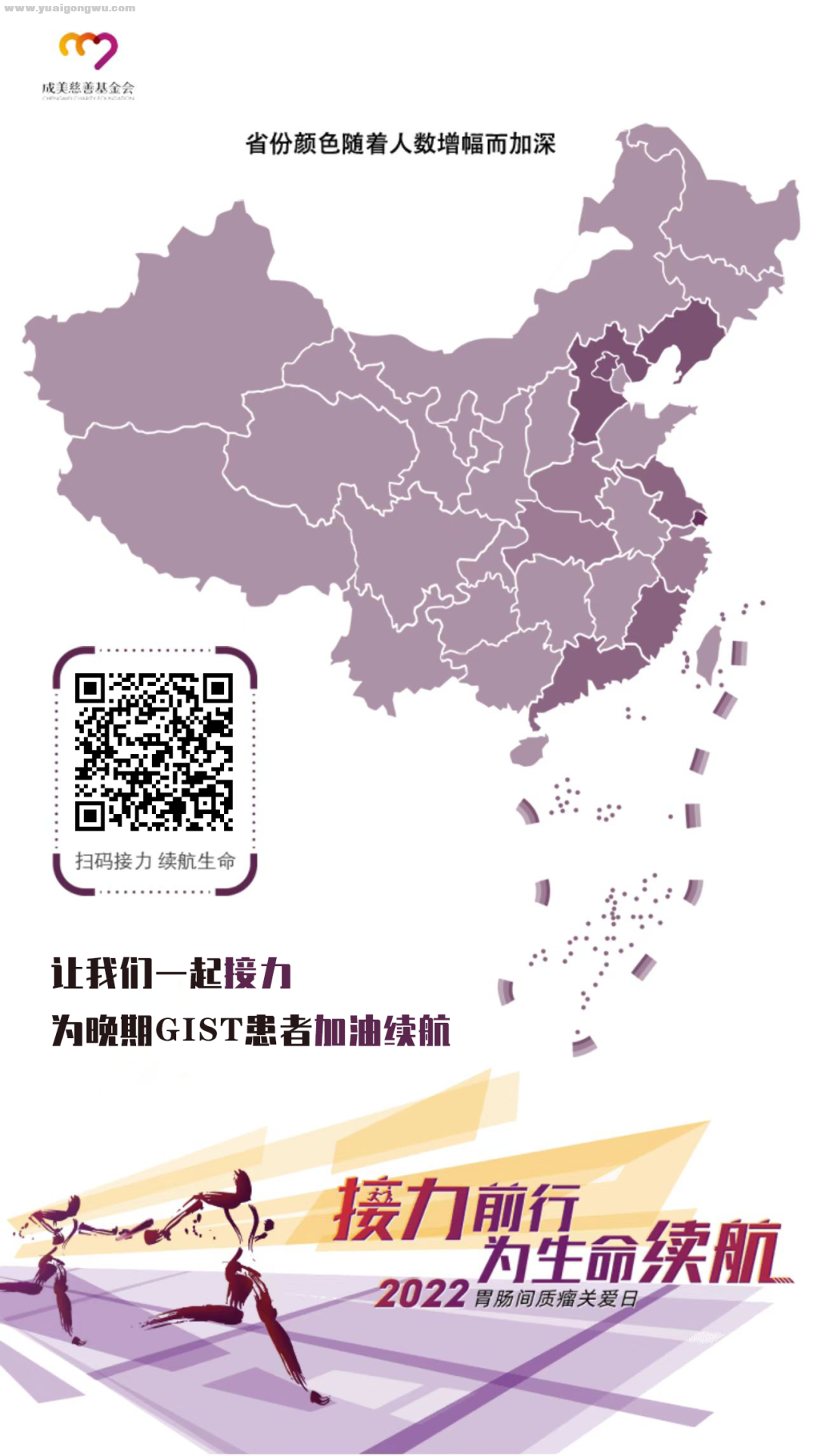 微信图片_20220713175445.png