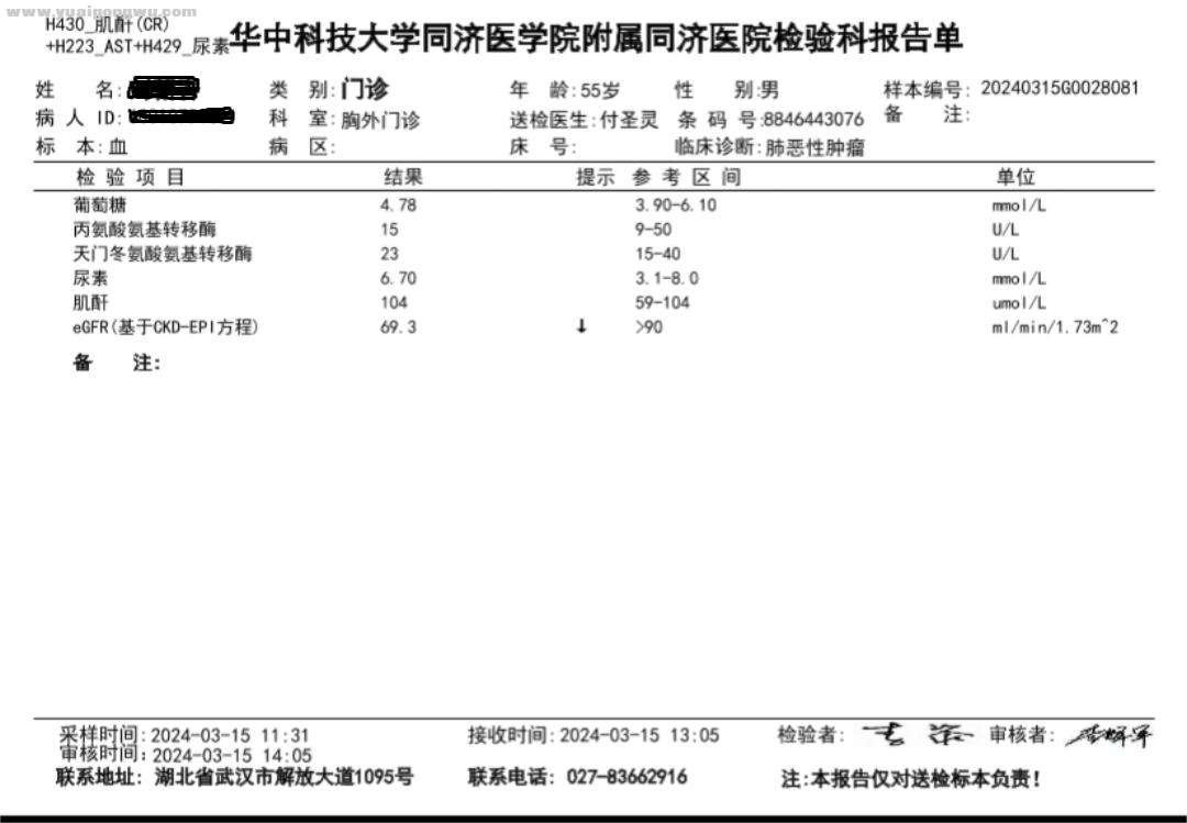 3.15血检.jpg