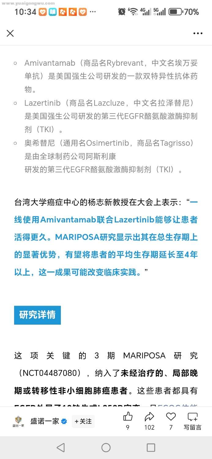 Screenshot_20250428_103403_com_tencent_mm_TmplWebViewMMUI.jpg